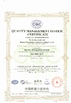 中国 Shaanxi Zhongxing Casting And Forging Co., Ltd. 認証